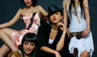 四个女生新年歌