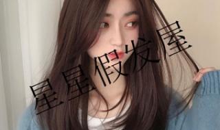 中长发直发发型图片