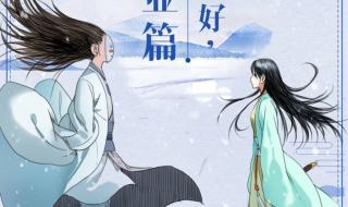 狐妖小红娘动画定档