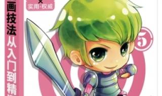 中国水利水电出版社 中国水利水电出版社