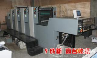 四色胶印机价格 四色胶印机价格