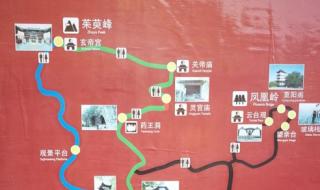 云台山旅游 云台山旅游