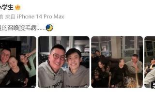 合照汪苏泷 合照汪苏泷