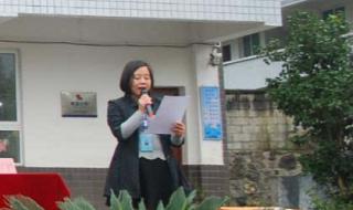 遵义市航天中学 遵义市航天中学