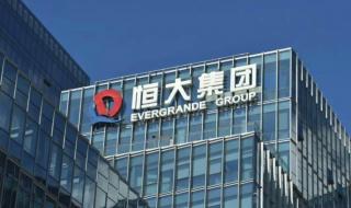 2021恒大赛程时间表 2021恒大赛程时间表