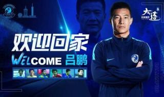 2003年中超联赛积分榜 2003年中超联赛积分榜