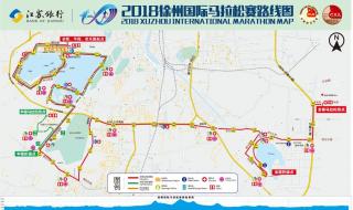 2023年下半年马拉松赛事